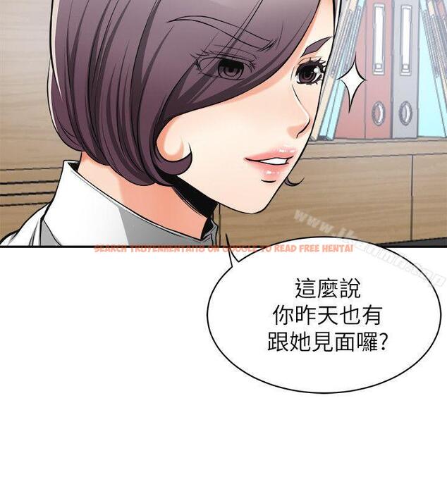 查看漫画我要搶走她 - 第18話-覬覦恩宣的鹹豬手 - sayhentaiz.net中的152843图片