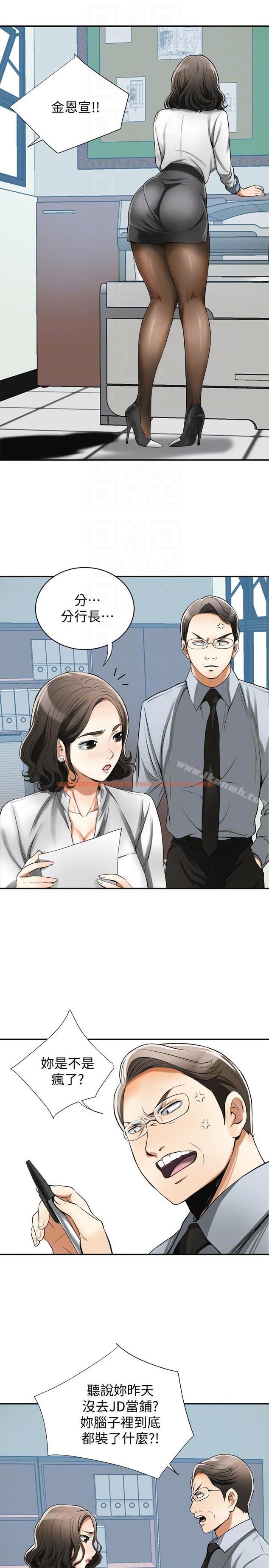 查看漫画我要搶走她 - 第18話-覬覦恩宣的鹹豬手 - sayhentaiz.net中的152972图片