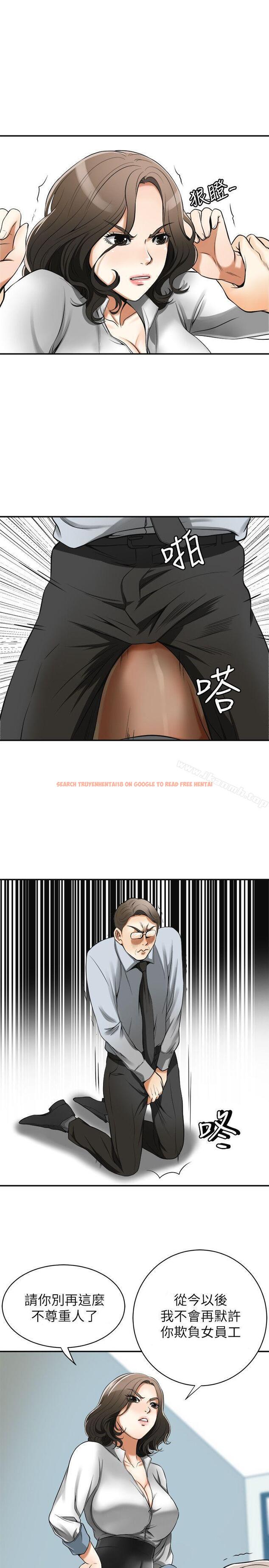 查看漫画我要搶走她 - 第18話-覬覦恩宣的鹹豬手 - sayhentaiz.net中的153085图片