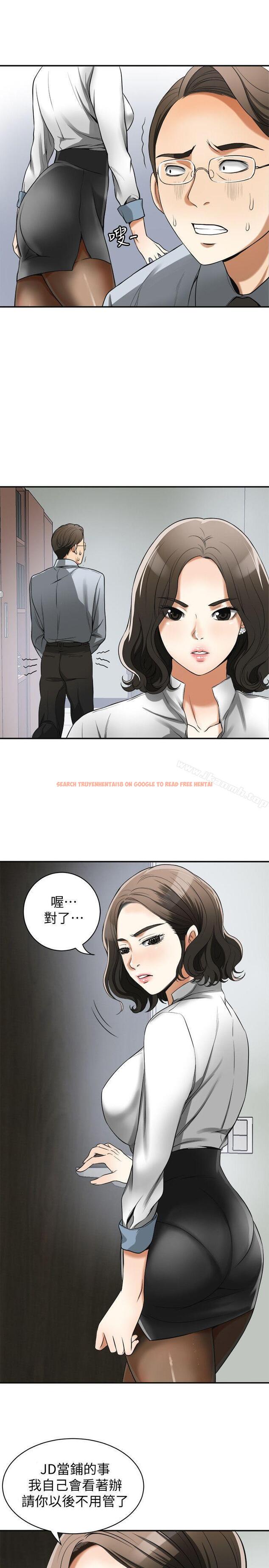 查看漫画我要搶走她 - 第18話-覬覦恩宣的鹹豬手 - sayhentaiz.net中的153112图片