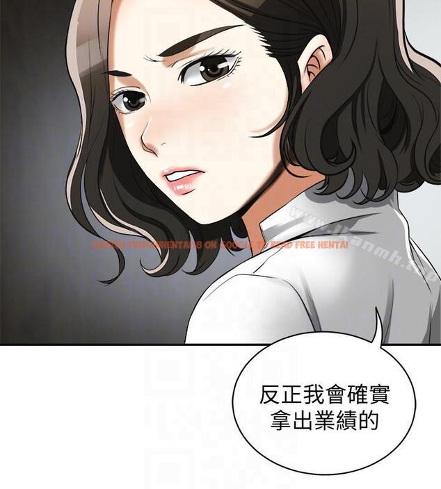 查看漫画我要搶走她 - 第18話-覬覦恩宣的鹹豬手 - sayhentaiz.net中的153123图片