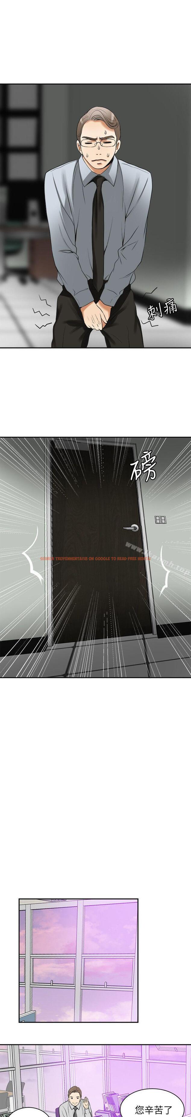 查看漫画我要搶走她 - 第18話-覬覦恩宣的鹹豬手 - sayhentaiz.net中的153136图片