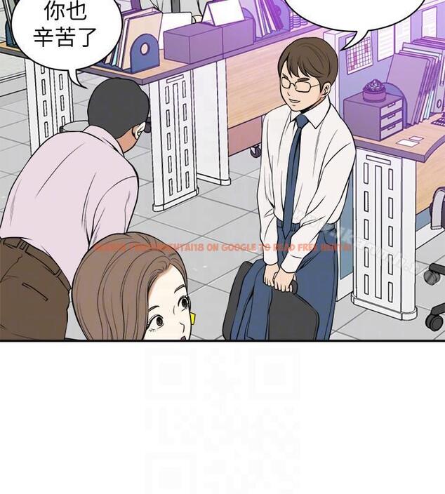 查看漫画我要搶走她 - 第18話-覬覦恩宣的鹹豬手 - sayhentaiz.net中的153170图片