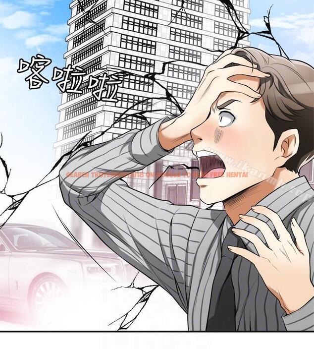 查看漫画我要搶走她 - 第18話-覬覦恩宣的鹹豬手 - sayhentaiz.net中的153216图片