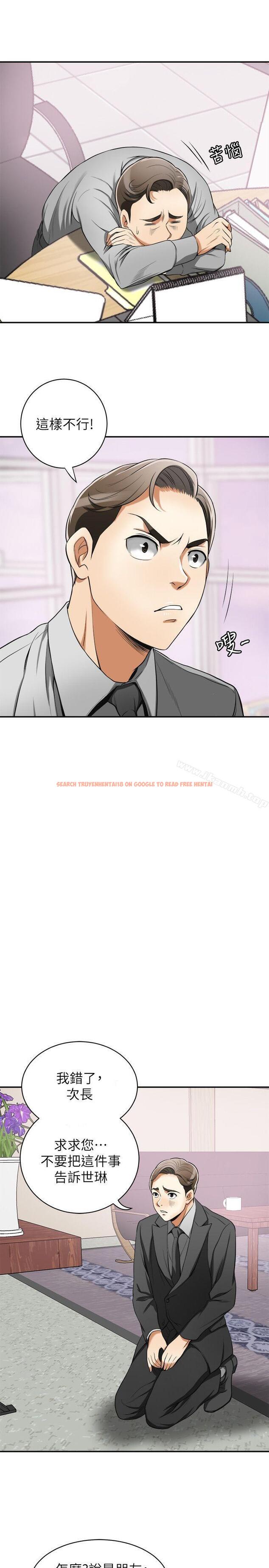 查看漫画我要搶走她 - 第18話-覬覦恩宣的鹹豬手 - sayhentaiz.net中的153218图片