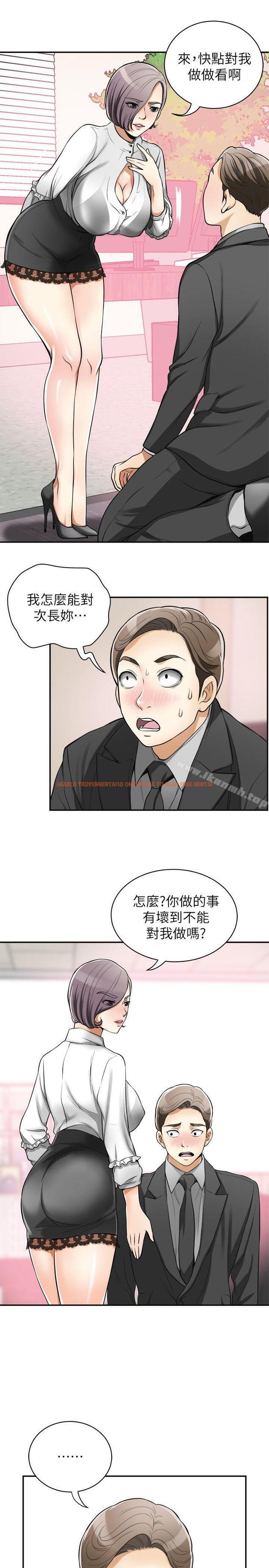 查看漫画我要搶走她 - 第19話-其他男人的味道 - sayhentaiz.net中的153429图片