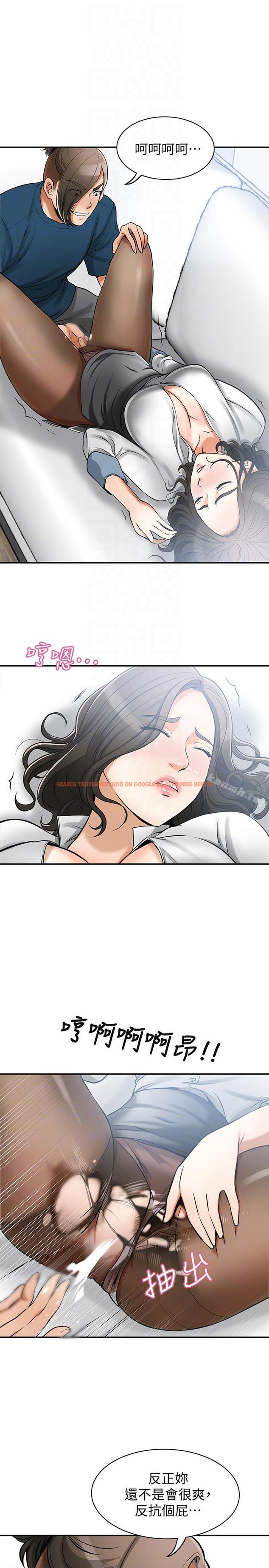 查看漫画我要搶走她 - 第19話-其他男人的味道 - sayhentaiz.net中的153902图片