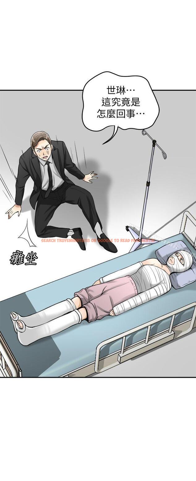 查看漫画我要搶走她 - 第19話-其他男人的味道 - sayhentaiz.net中的154034图片