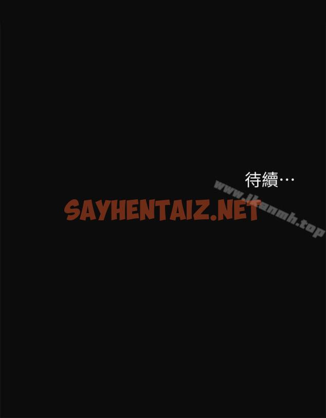 查看漫画我要搶走她 - 第2話-沒想到你技巧這麼好 - sayhentaiz.net中的139651图片