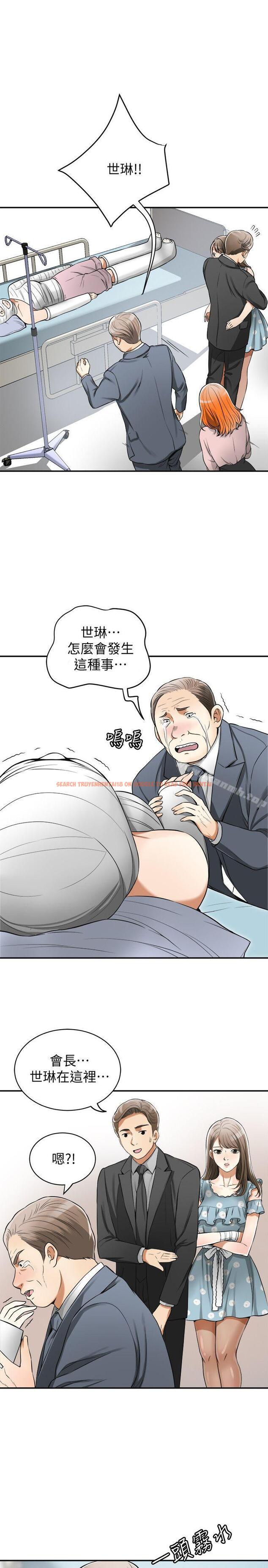 查看漫画我要搶走她 - 第20話-全天下男人都會犯的錯 - sayhentaiz.net中的154290图片