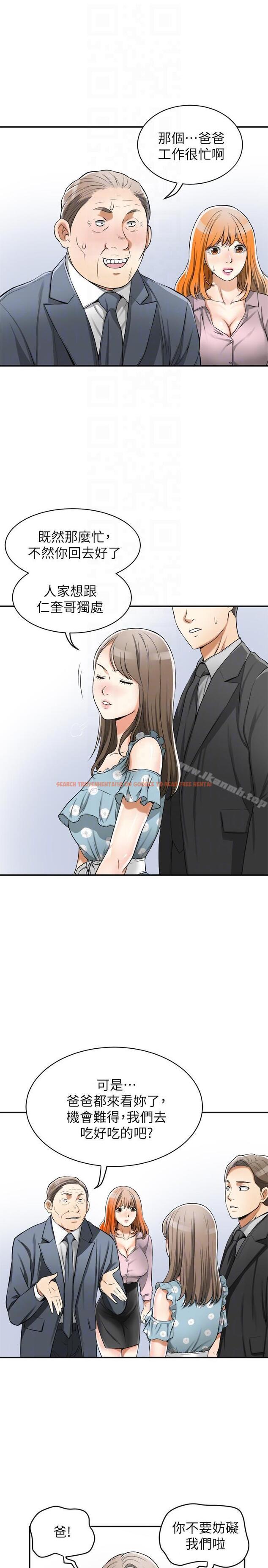 查看漫画我要搶走她 - 第20話-全天下男人都會犯的錯 - sayhentaiz.net中的154347图片