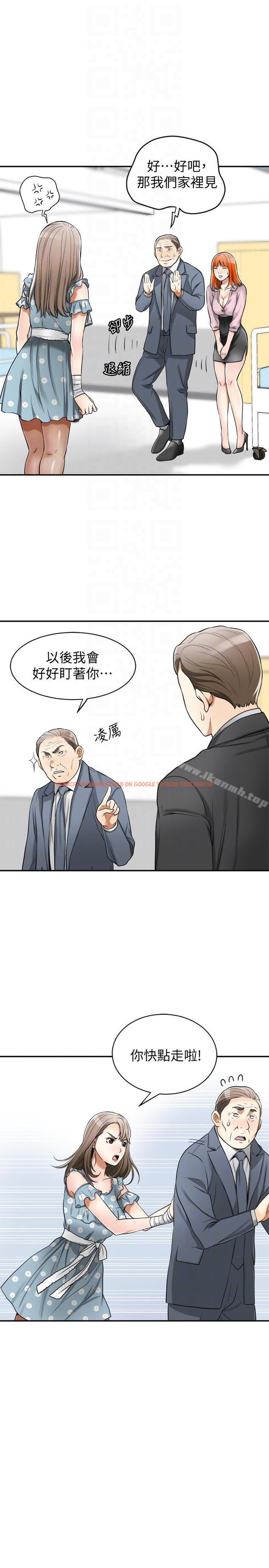 查看漫画我要搶走她 - 第20話-全天下男人都會犯的錯 - sayhentaiz.net中的154400图片