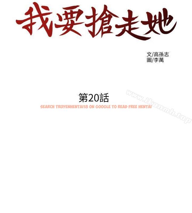 查看漫画我要搶走她 - 第20話-全天下男人都會犯的錯 - sayhentaiz.net中的154429图片