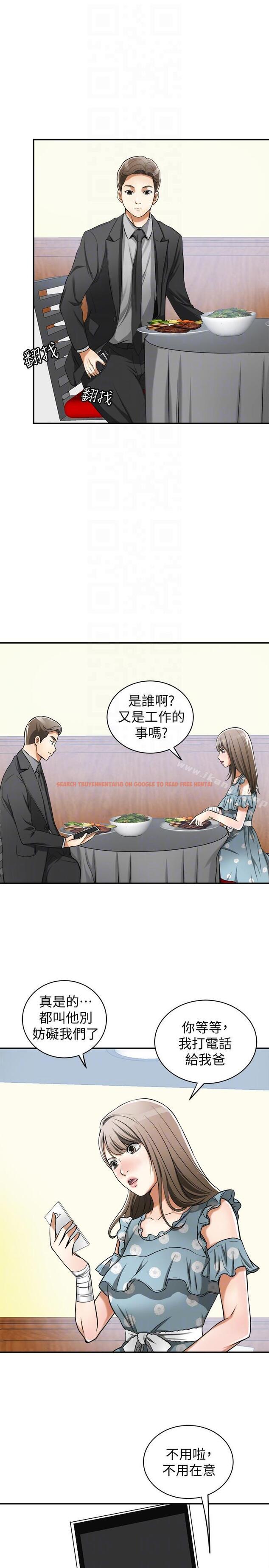 查看漫画我要搶走她 - 第20話-全天下男人都會犯的錯 - sayhentaiz.net中的154552图片