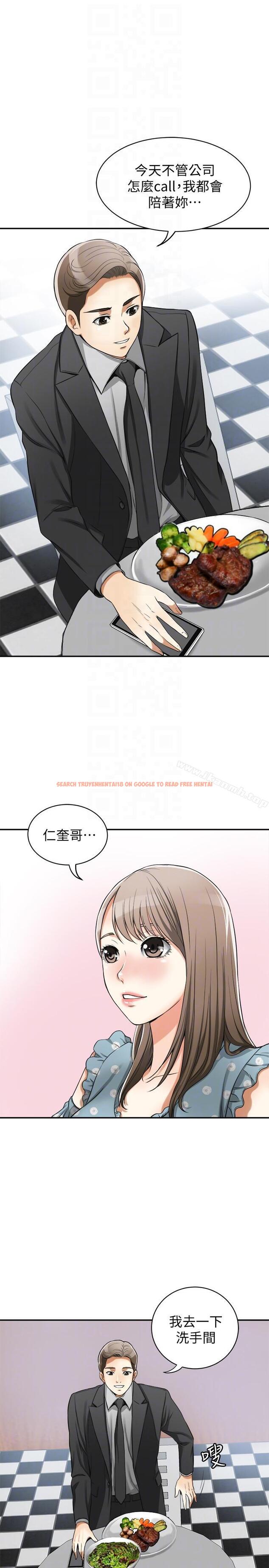 查看漫画我要搶走她 - 第20話-全天下男人都會犯的錯 - sayhentaiz.net中的154579图片