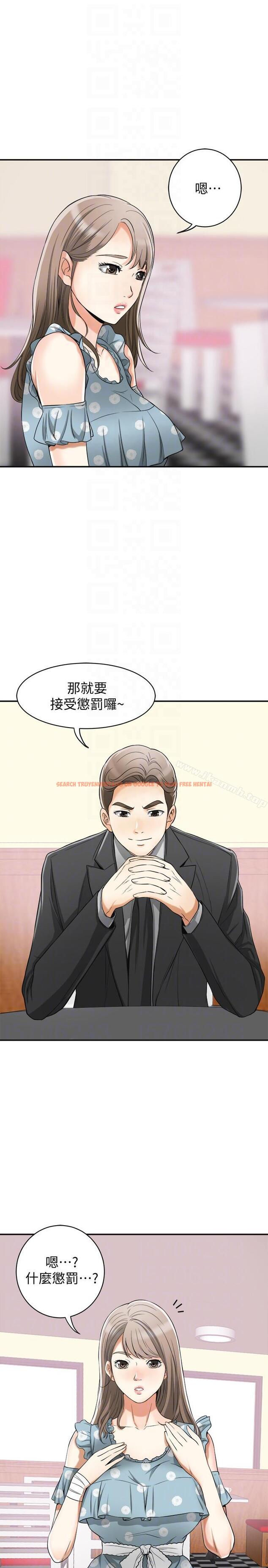 查看漫画我要搶走她 - 第21話-仁奎哥，這個女人是誰? - sayhentaiz.net中的154871图片
