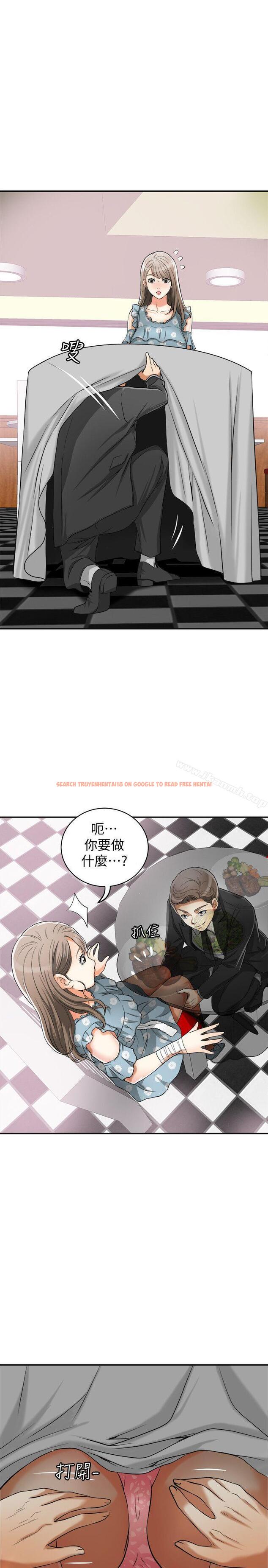 查看漫画我要搶走她 - 第21話-仁奎哥，這個女人是誰? - sayhentaiz.net中的154922图片