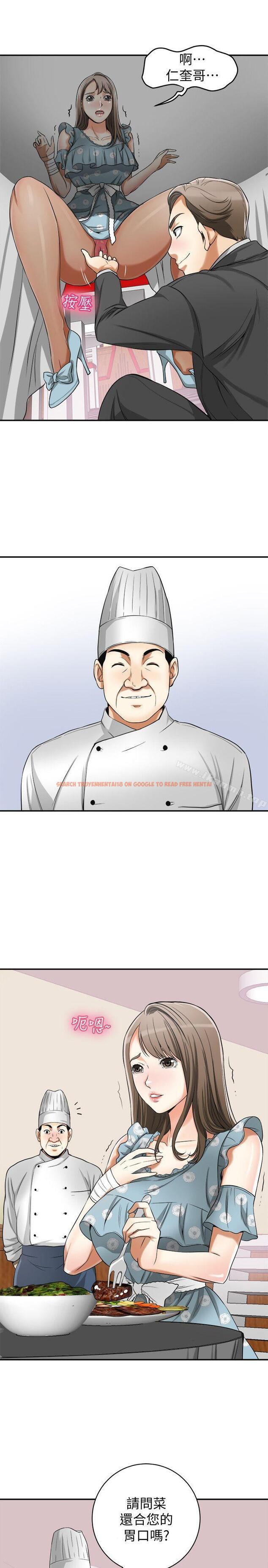 查看漫画我要搶走她 - 第21話-仁奎哥，這個女人是誰? - sayhentaiz.net中的154955图片