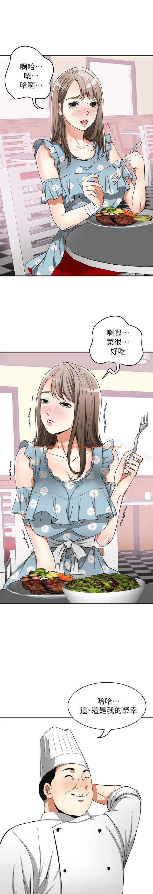 查看漫画我要搶走她 - 第21話-仁奎哥，這個女人是誰? - sayhentaiz.net中的154988图片