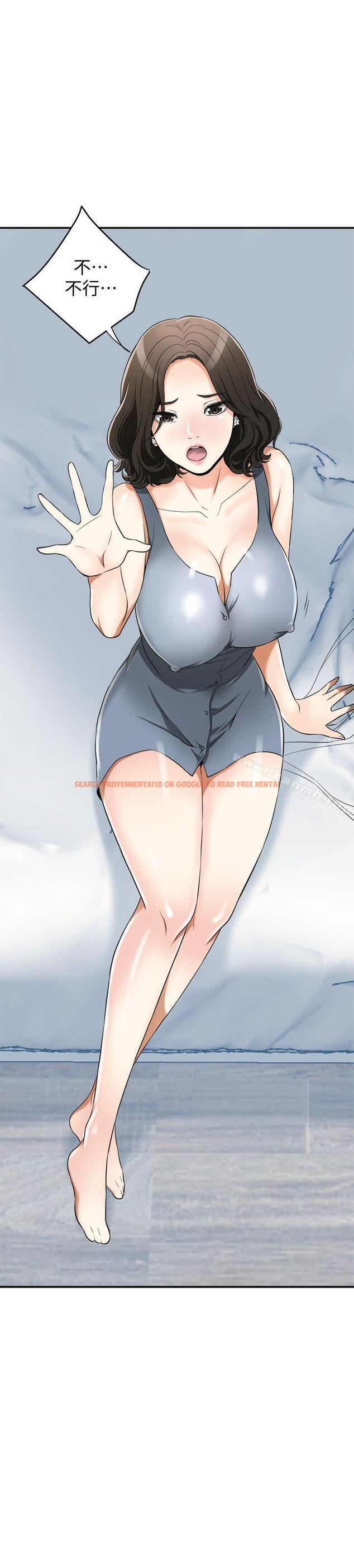 查看漫画我要搶走她 - 第21話-仁奎哥，這個女人是誰? - sayhentaiz.net中的155114图片