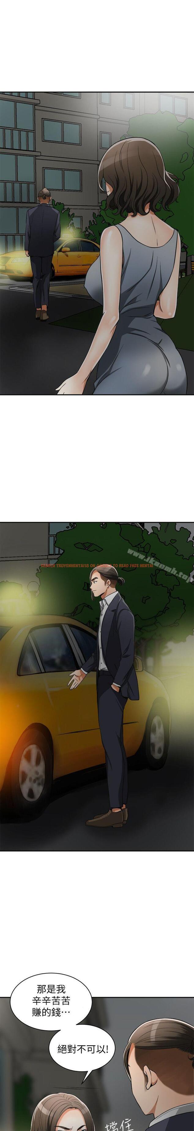 查看漫画我要搶走她 - 第21話-仁奎哥，這個女人是誰? - sayhentaiz.net中的155464图片