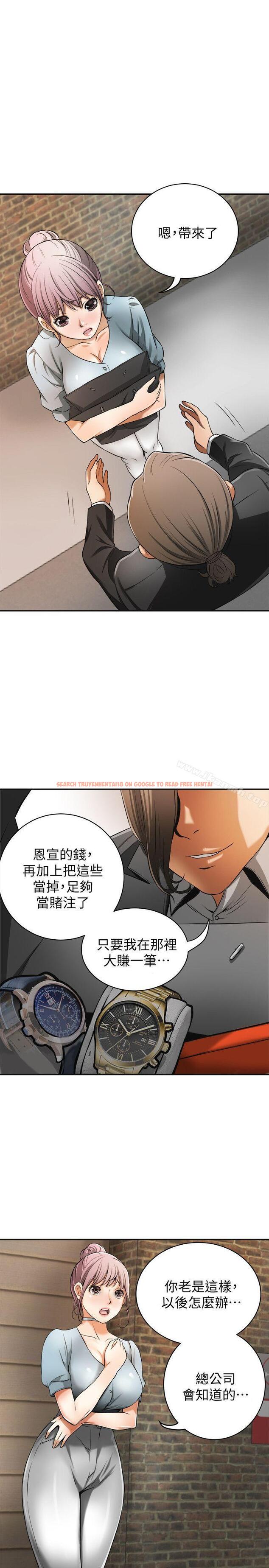 查看漫画我要搶走她 - 第22話-出軌的代價 - sayhentaiz.net中的155715图片