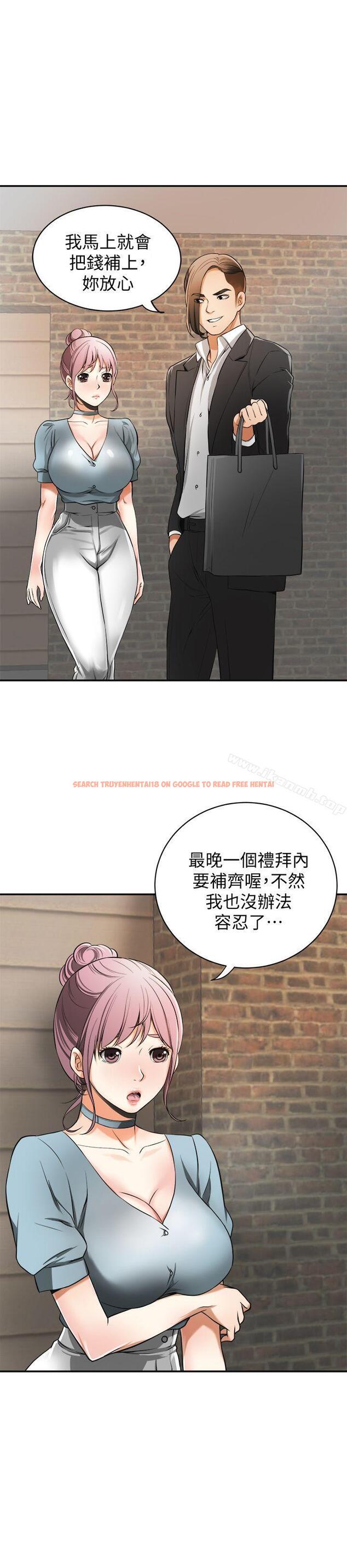 查看漫画我要搶走她 - 第22話-出軌的代價 - sayhentaiz.net中的155747图片