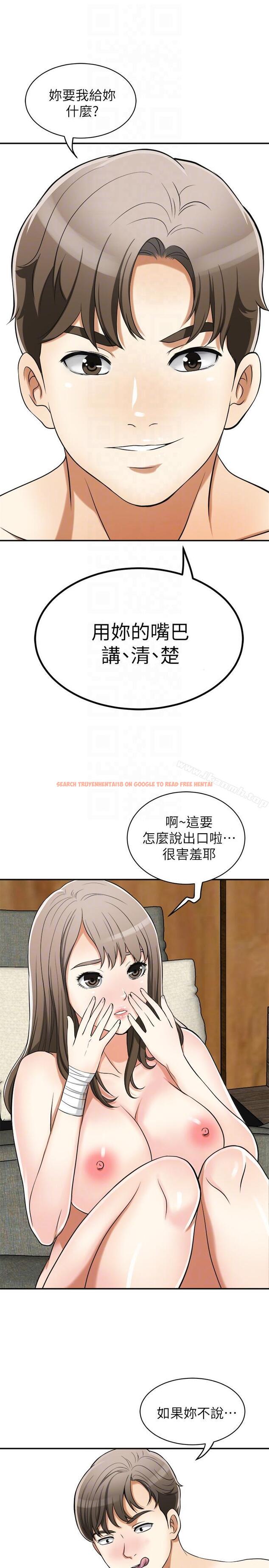 查看漫画我要搶走她 - 第22話-出軌的代價 - sayhentaiz.net中的156011图片