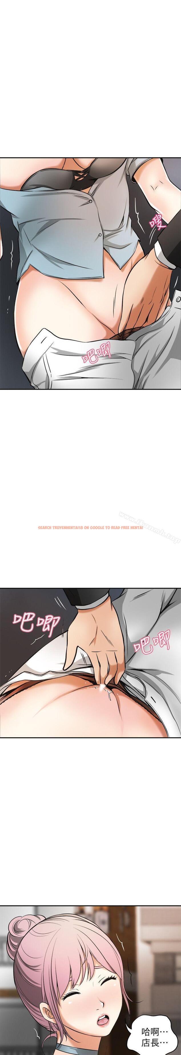 查看漫画我要搶走她 - 第22話-出軌的代價 - sayhentaiz.net中的156207图片