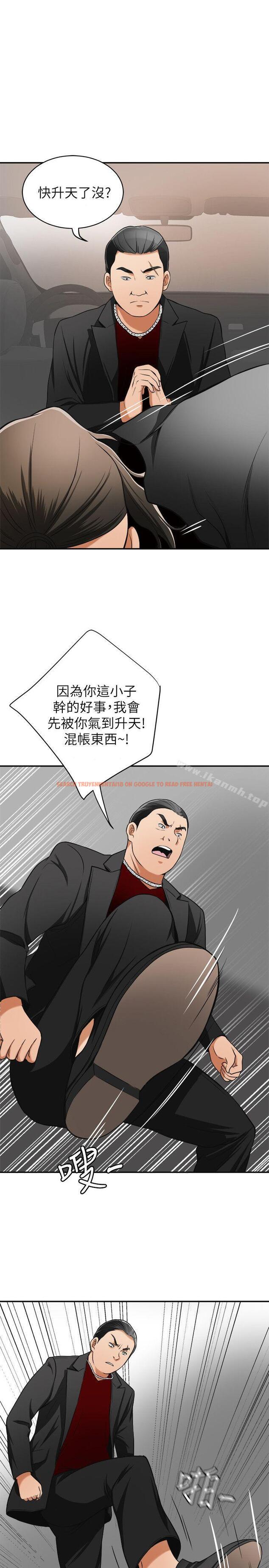 查看漫画我要搶走她 - 第22話-出軌的代價 - sayhentaiz.net中的156323图片