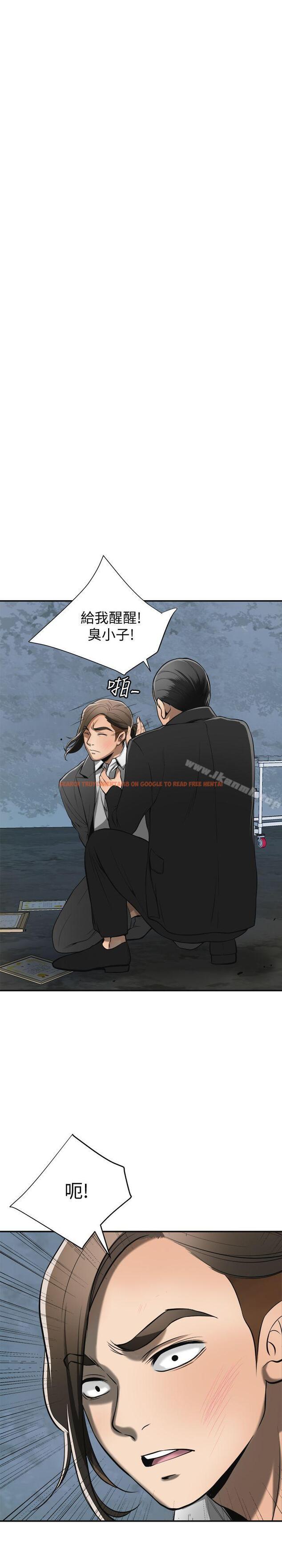 查看漫画我要搶走她 - 第23話-滿心期盼的時刻 - sayhentaiz.net中的156411图片