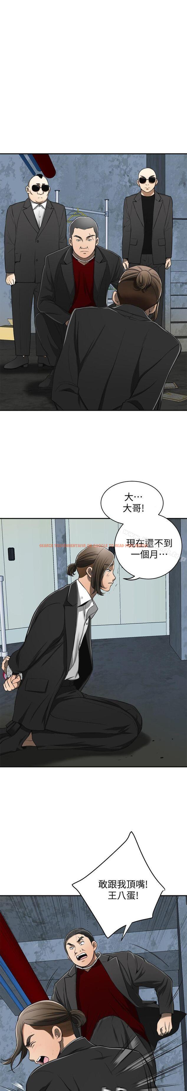 查看漫画我要搶走她 - 第23話-滿心期盼的時刻 - sayhentaiz.net中的156437图片