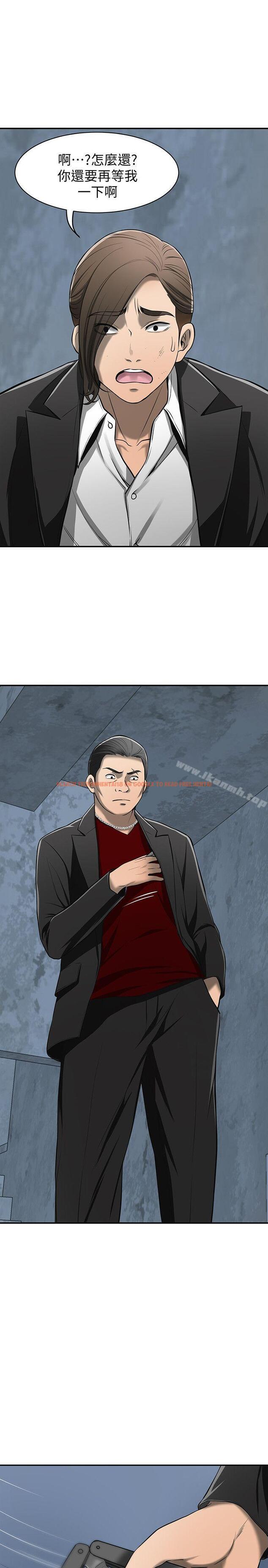 查看漫画我要搶走她 - 第23話-滿心期盼的時刻 - sayhentaiz.net中的156530图片