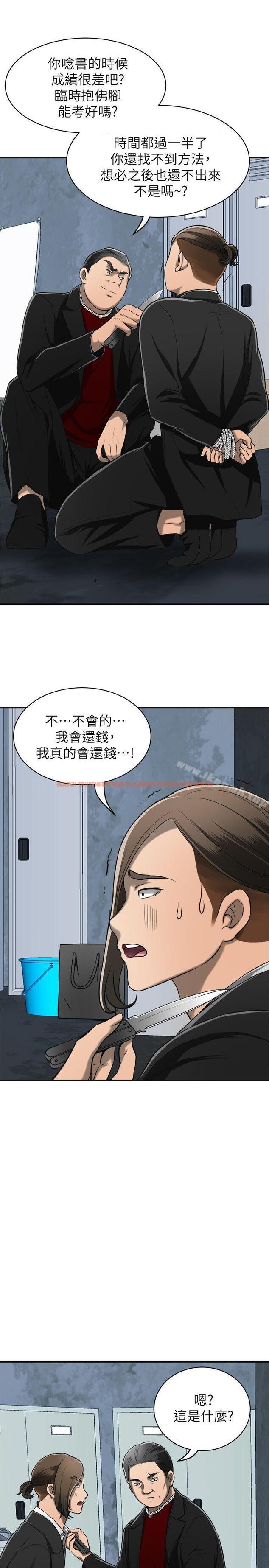 查看漫画我要搶走她 - 第23話-滿心期盼的時刻 - sayhentaiz.net中的156598图片