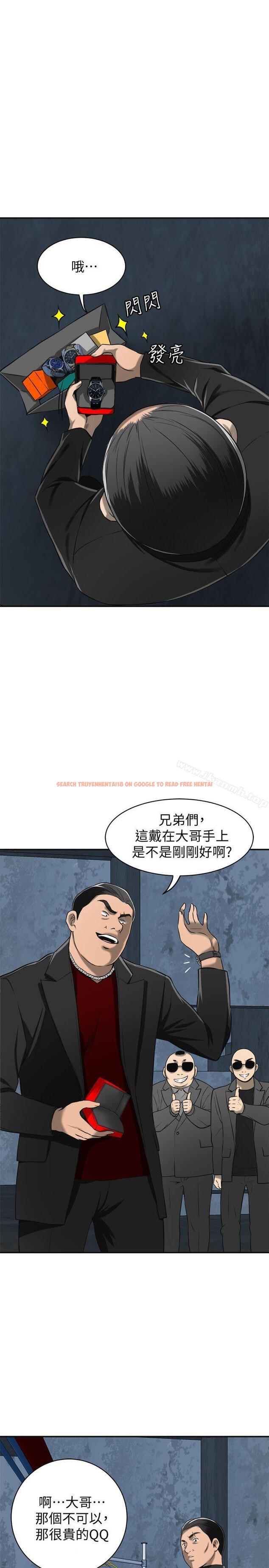 查看漫画我要搶走她 - 第23話-滿心期盼的時刻 - sayhentaiz.net中的156638图片