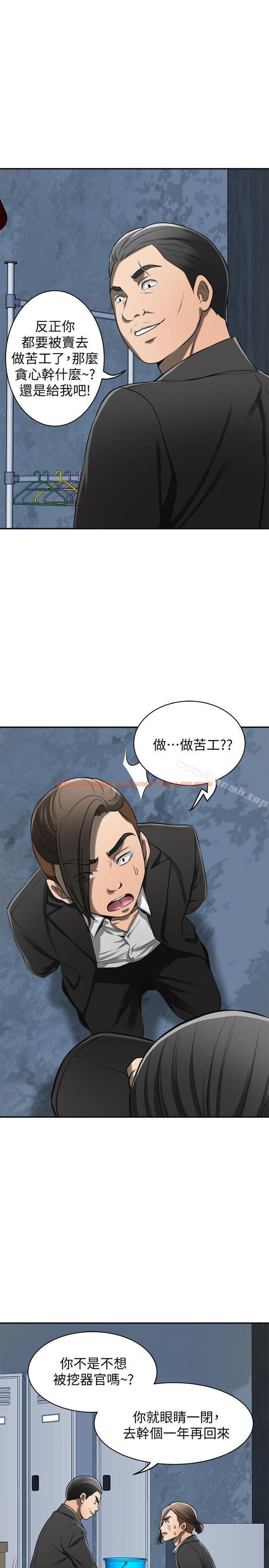 查看漫画我要搶走她 - 第23話-滿心期盼的時刻 - sayhentaiz.net中的156673图片