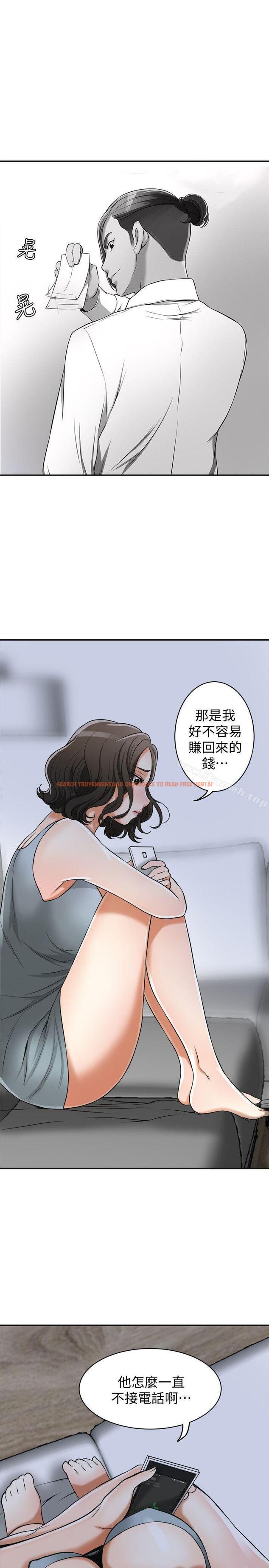 查看漫画我要搶走她 - 第23話-滿心期盼的時刻 - sayhentaiz.net中的156808图片