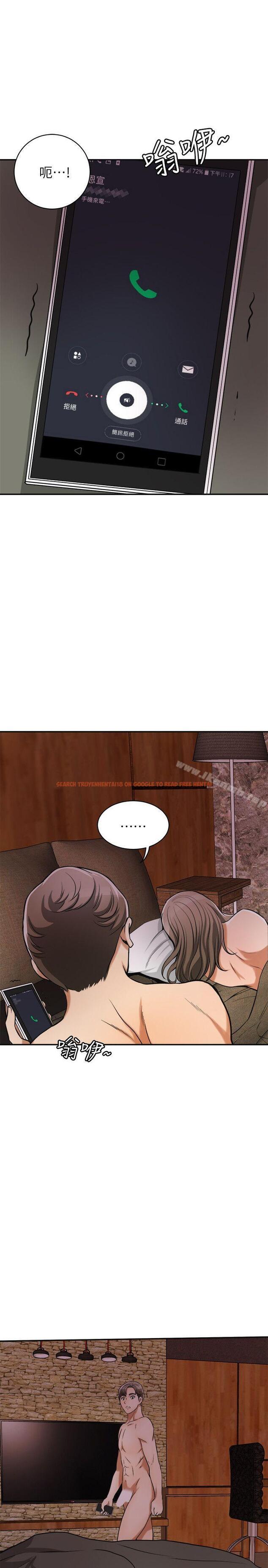 查看漫画我要搶走她 - 第23話-滿心期盼的時刻 - sayhentaiz.net中的156875图片