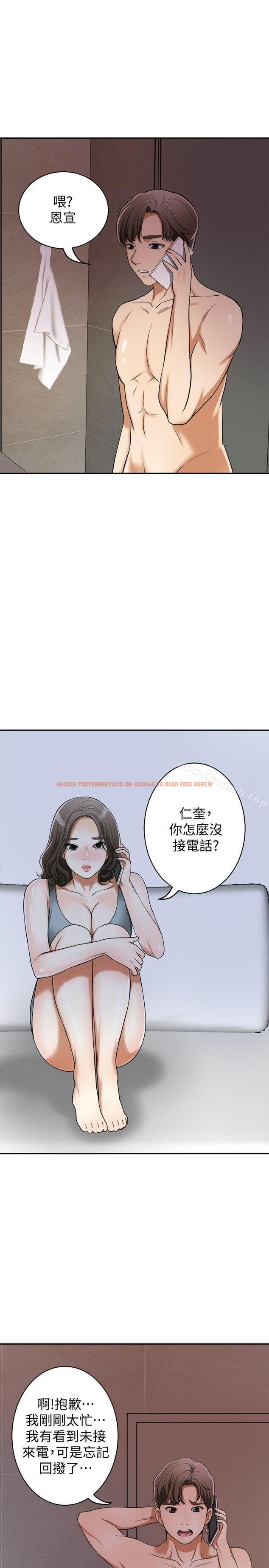 查看漫画我要搶走她 - 第23話-滿心期盼的時刻 - sayhentaiz.net中的156906图片
