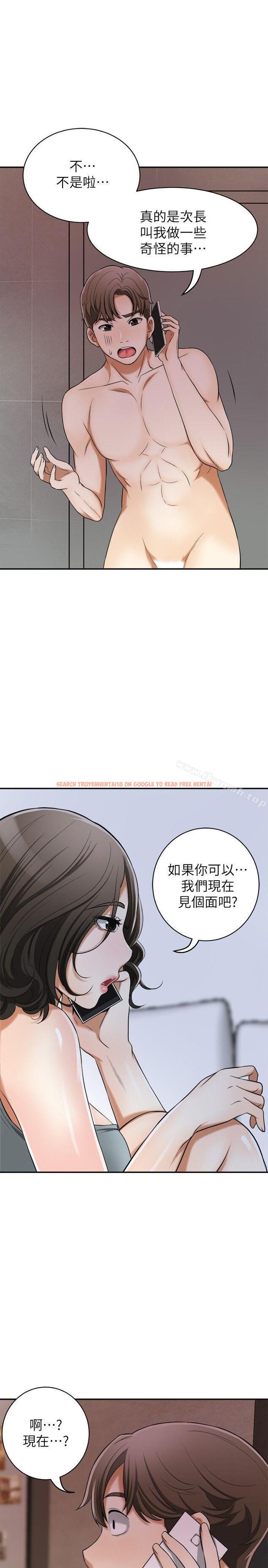 查看漫画我要搶走她 - 第23話-滿心期盼的時刻 - sayhentaiz.net中的156938图片
