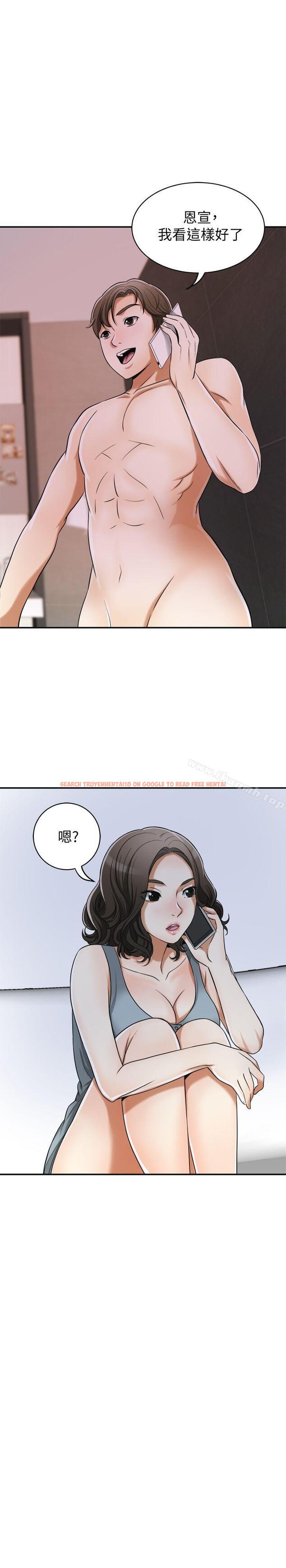查看漫画我要搶走她 - 第23話-滿心期盼的時刻 - sayhentaiz.net中的156987图片