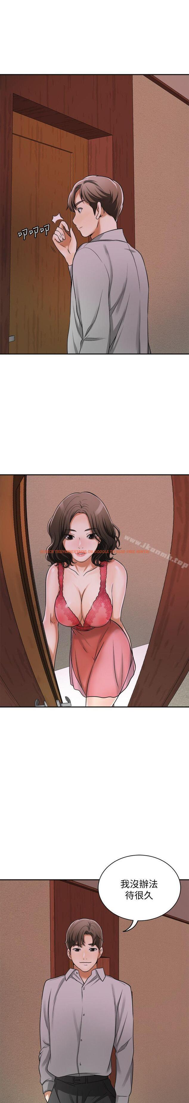 查看漫画我要搶走她 - 第23話-滿心期盼的時刻 - sayhentaiz.net中的157060图片