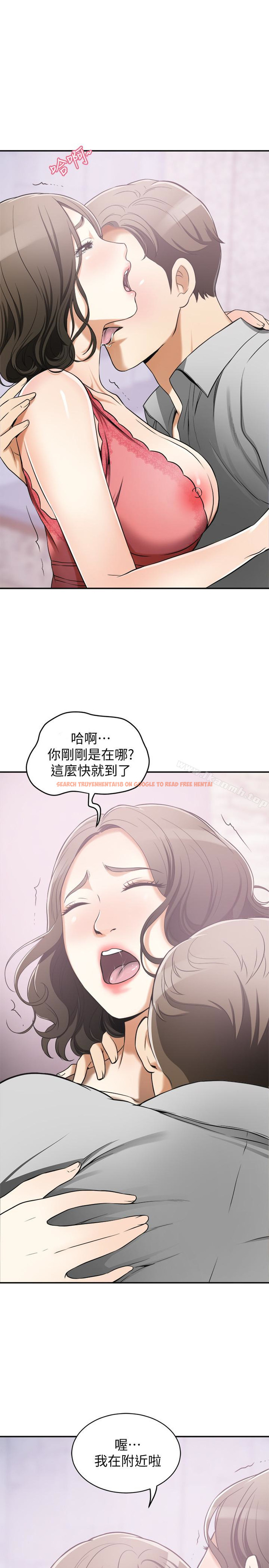 查看漫画我要搶走她 - 第24話-愛一個男人時會做的事 - sayhentaiz.net中的157220图片