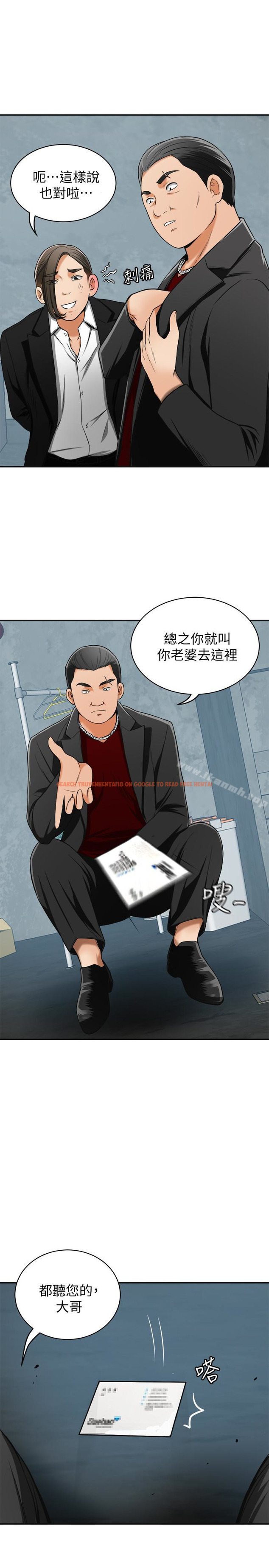 查看漫画我要搶走她 - 第24話-愛一個男人時會做的事 - sayhentaiz.net中的158023图片