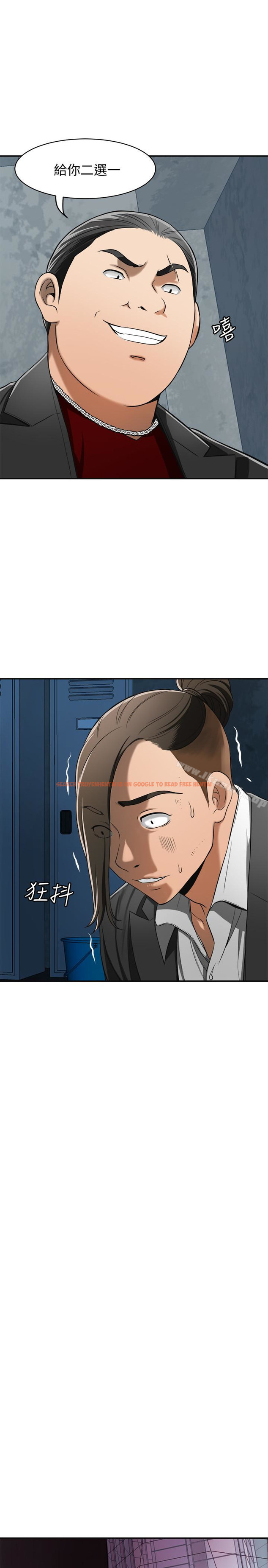 查看漫画我要搶走她 - 第24話-愛一個男人時會做的事 - sayhentaiz.net中的158112图片