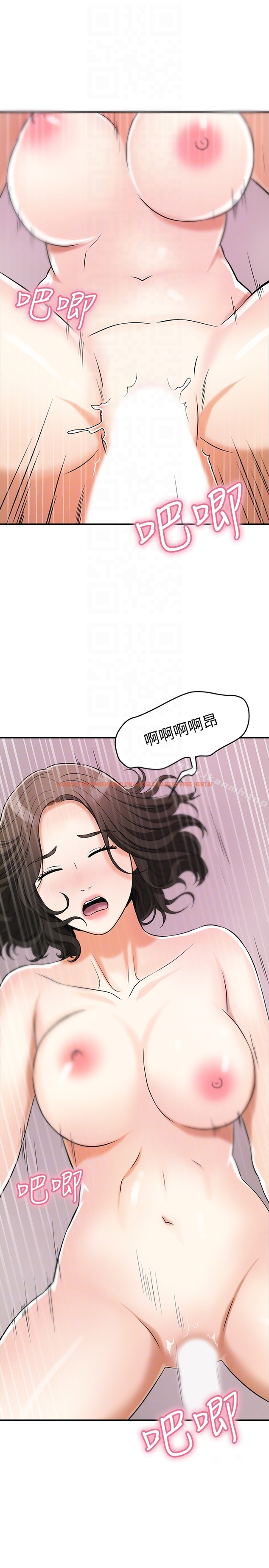 查看漫画我要搶走她 - 第24話-愛一個男人時會做的事 - sayhentaiz.net中的158216图片