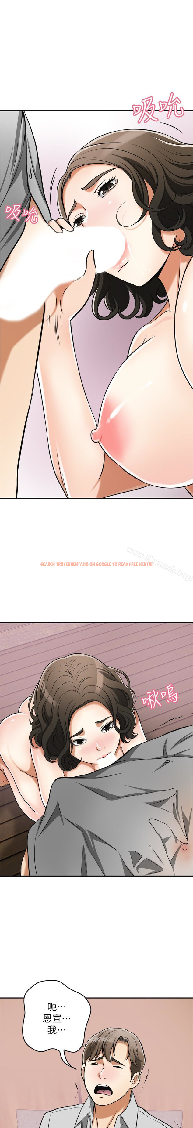 查看漫画我要搶走她 - 第24話-愛一個男人時會做的事 - sayhentaiz.net中的158413图片