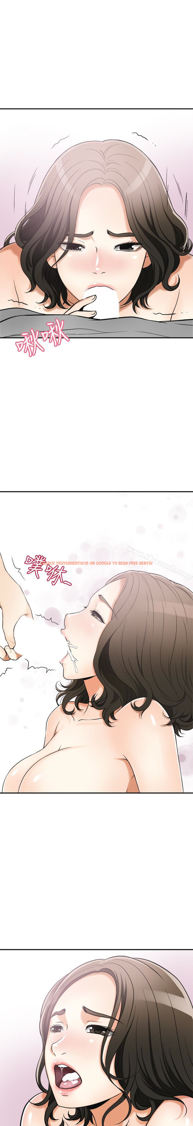 查看漫画我要搶走她 - 第24話-愛一個男人時會做的事 - sayhentaiz.net中的158515图片