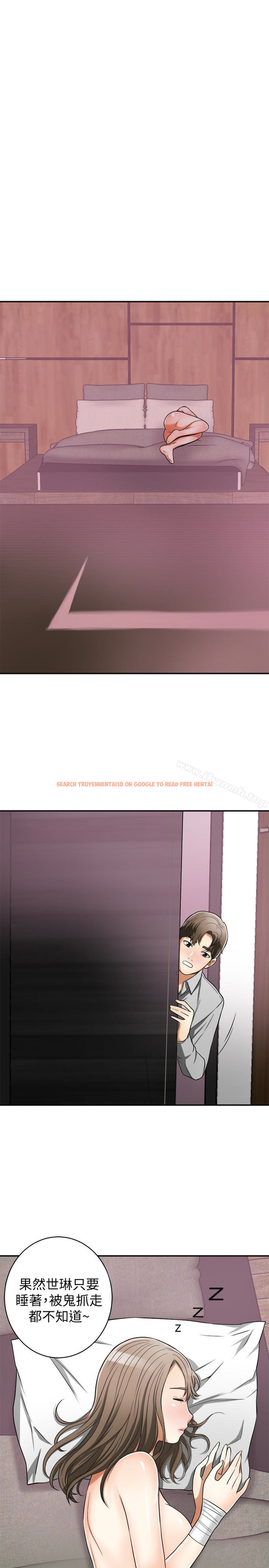 查看漫画我要搶走她 - 第24話-愛一個男人時會做的事 - sayhentaiz.net中的158666图片