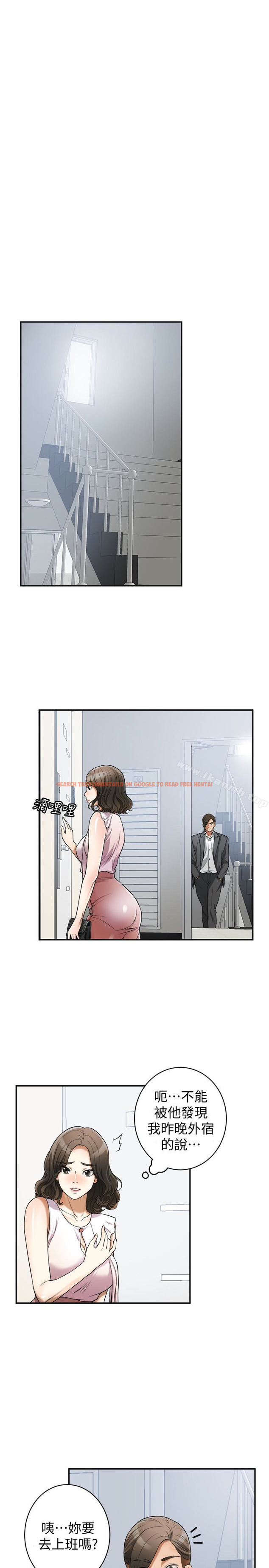 查看漫画我要搶走她 - 第25話-恩宣令人一見鍾情的美貌 - sayhentaiz.net中的158859图片